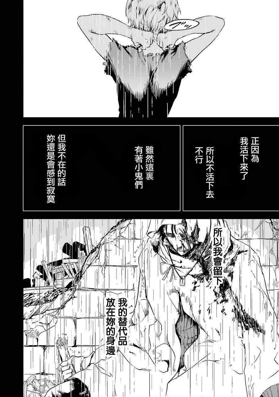 第15话25