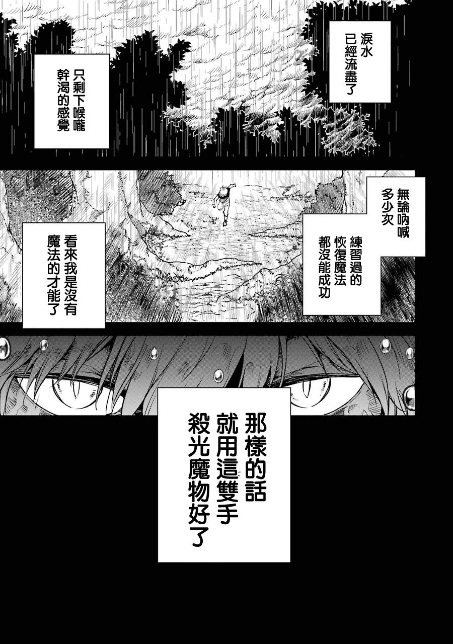 第15话26