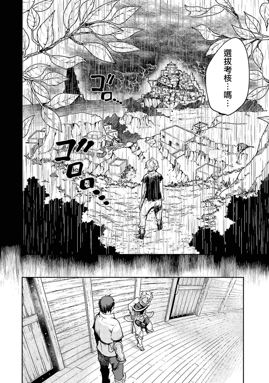 第15话27