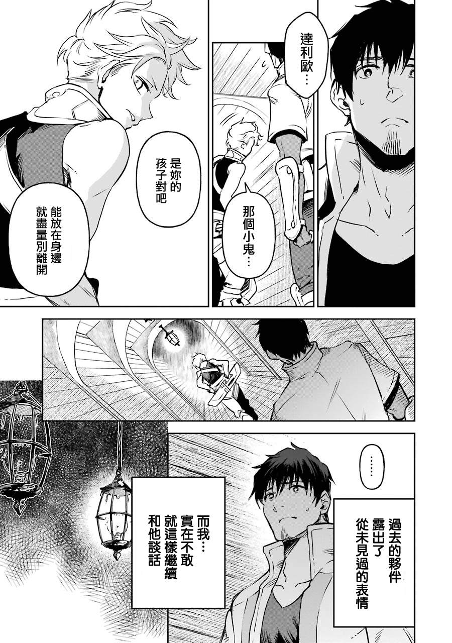 第15话28