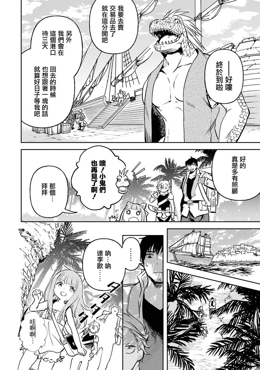 第15话29