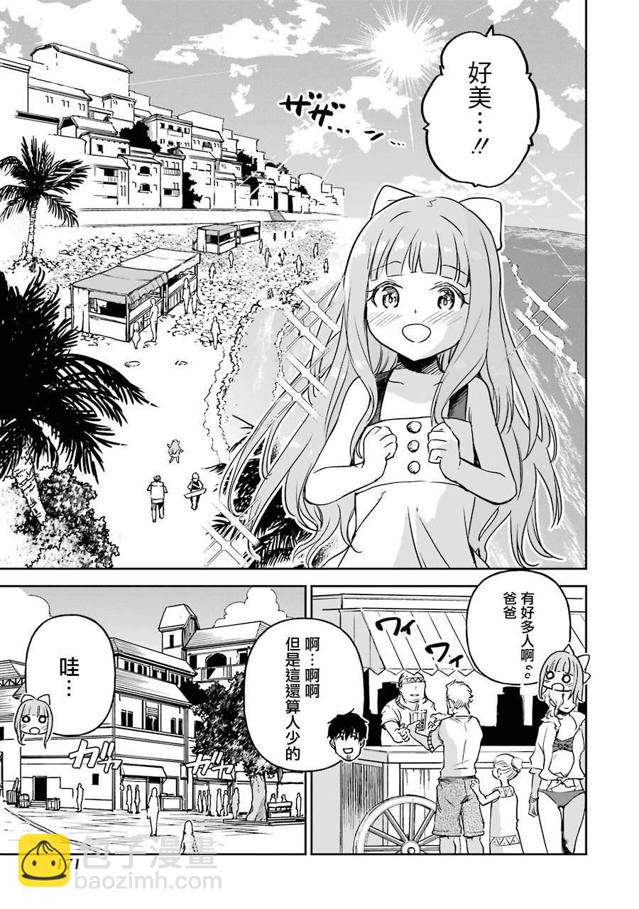 第15话30