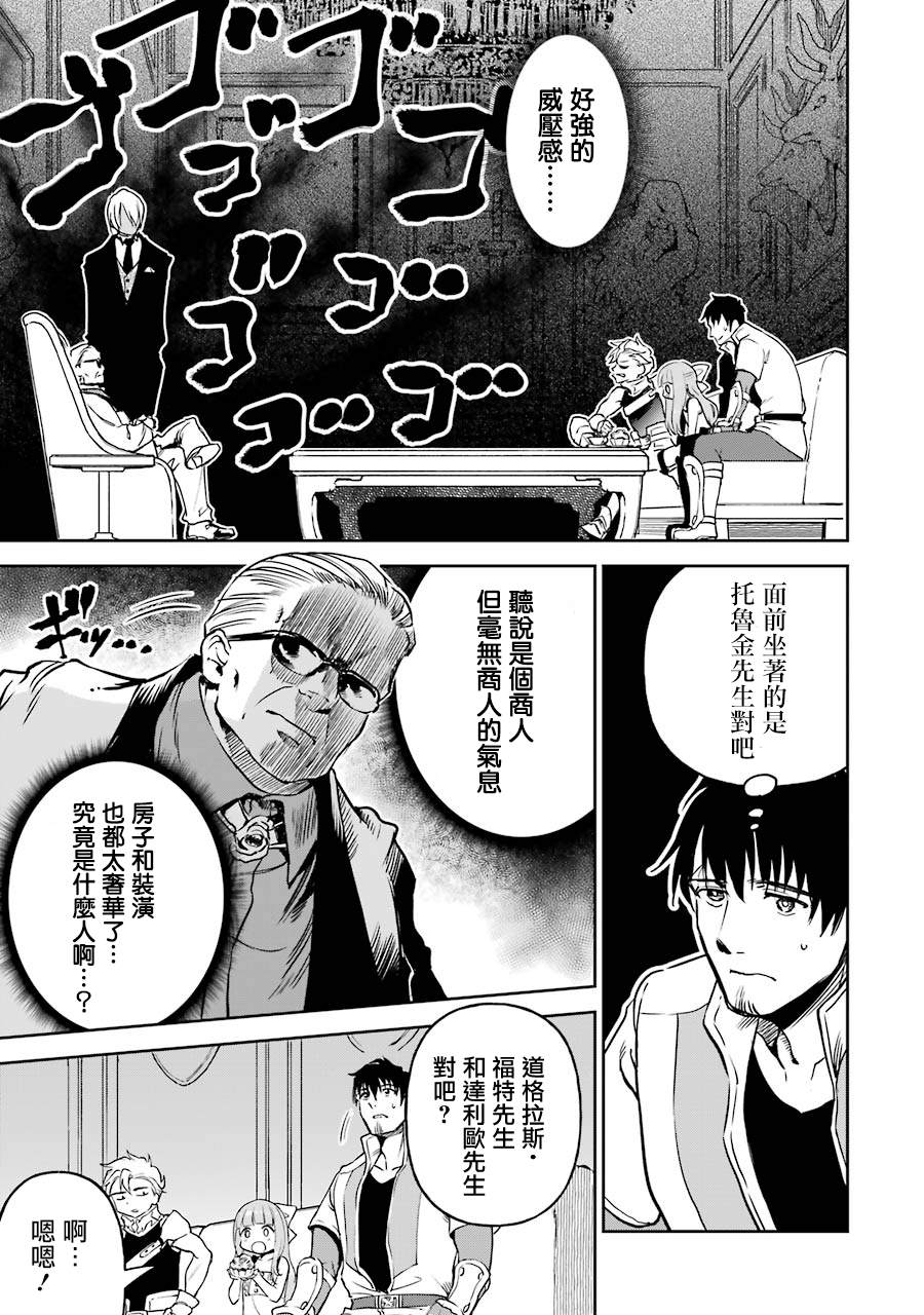 第15话34