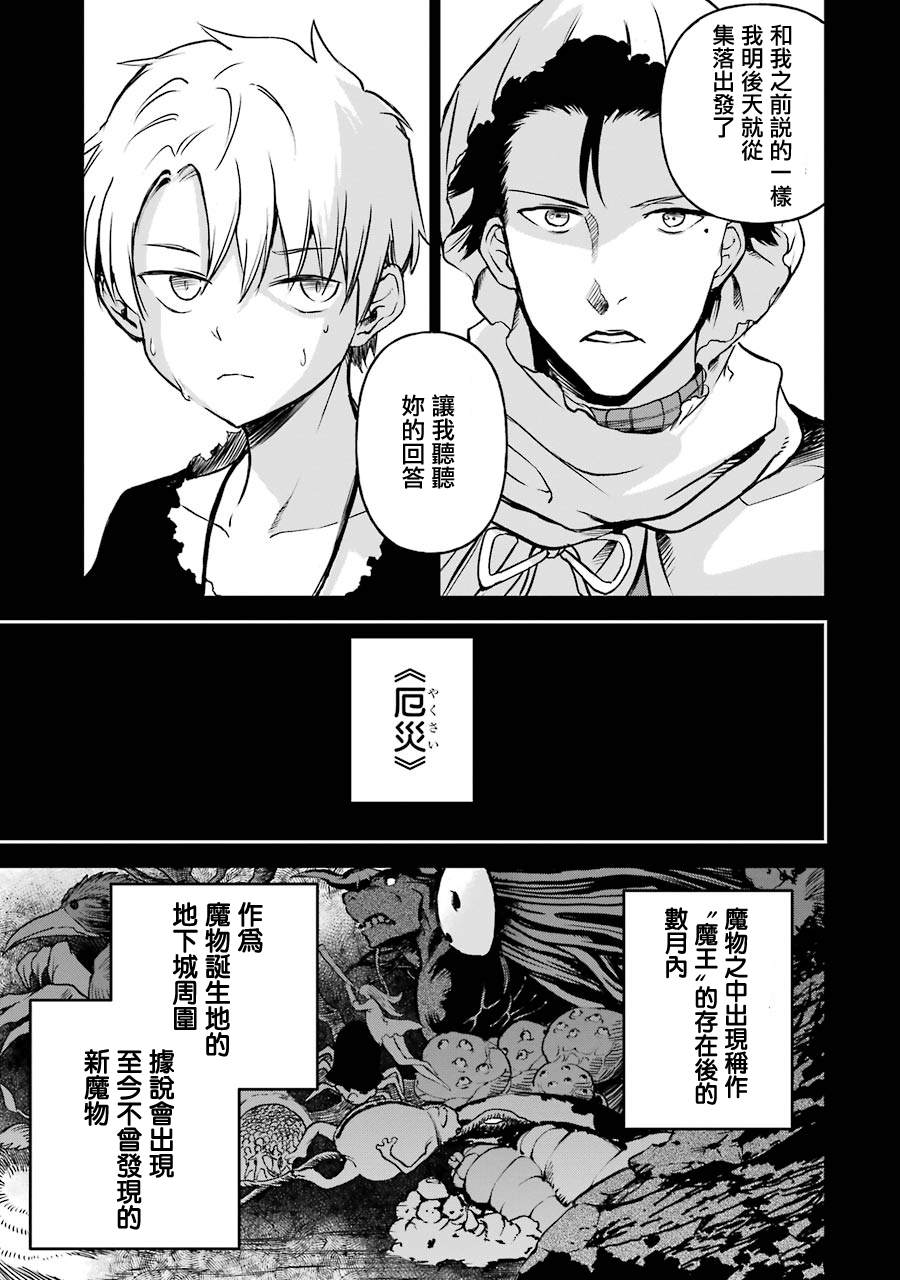 第15话6