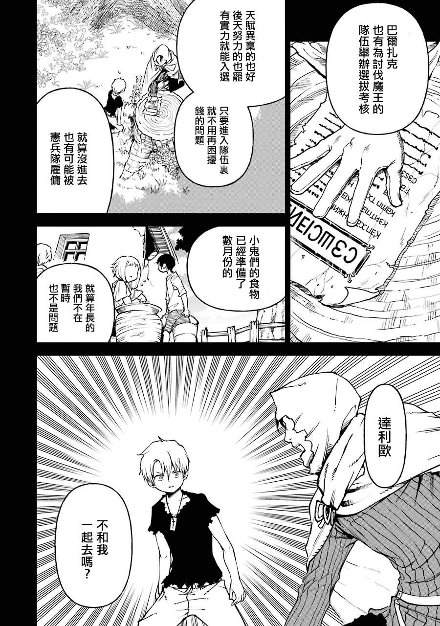 第15话7