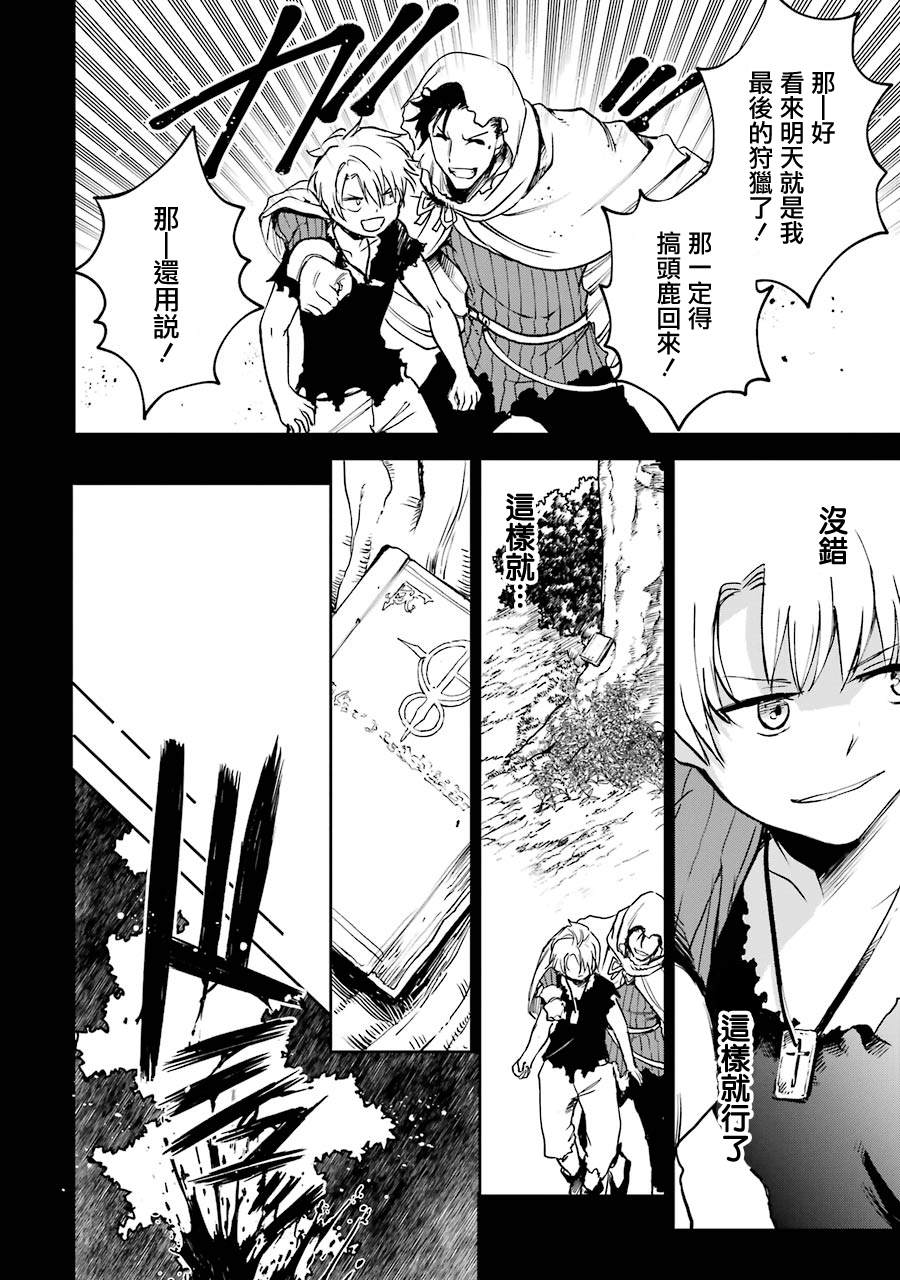 第15话9