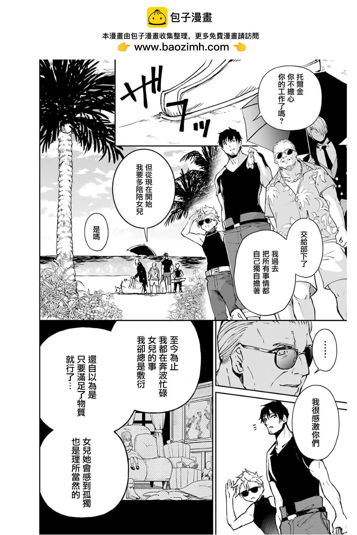 第17话1