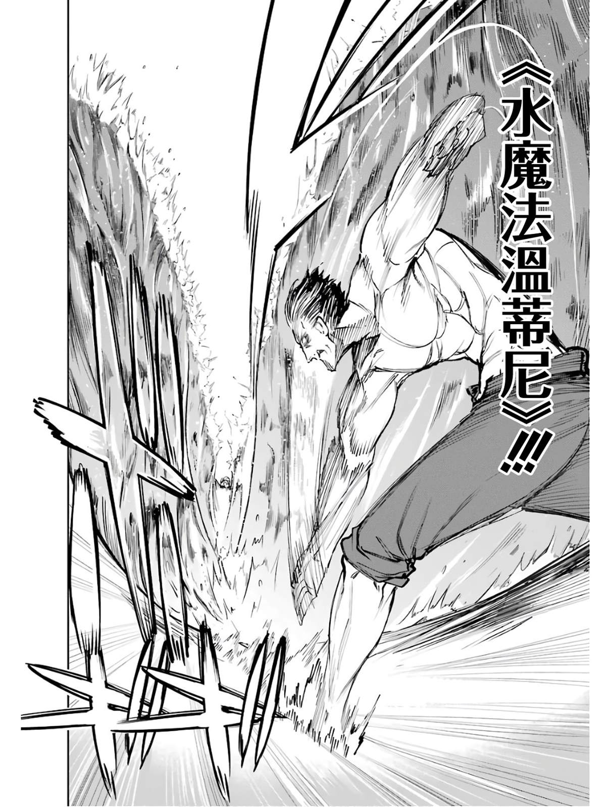 第17话11