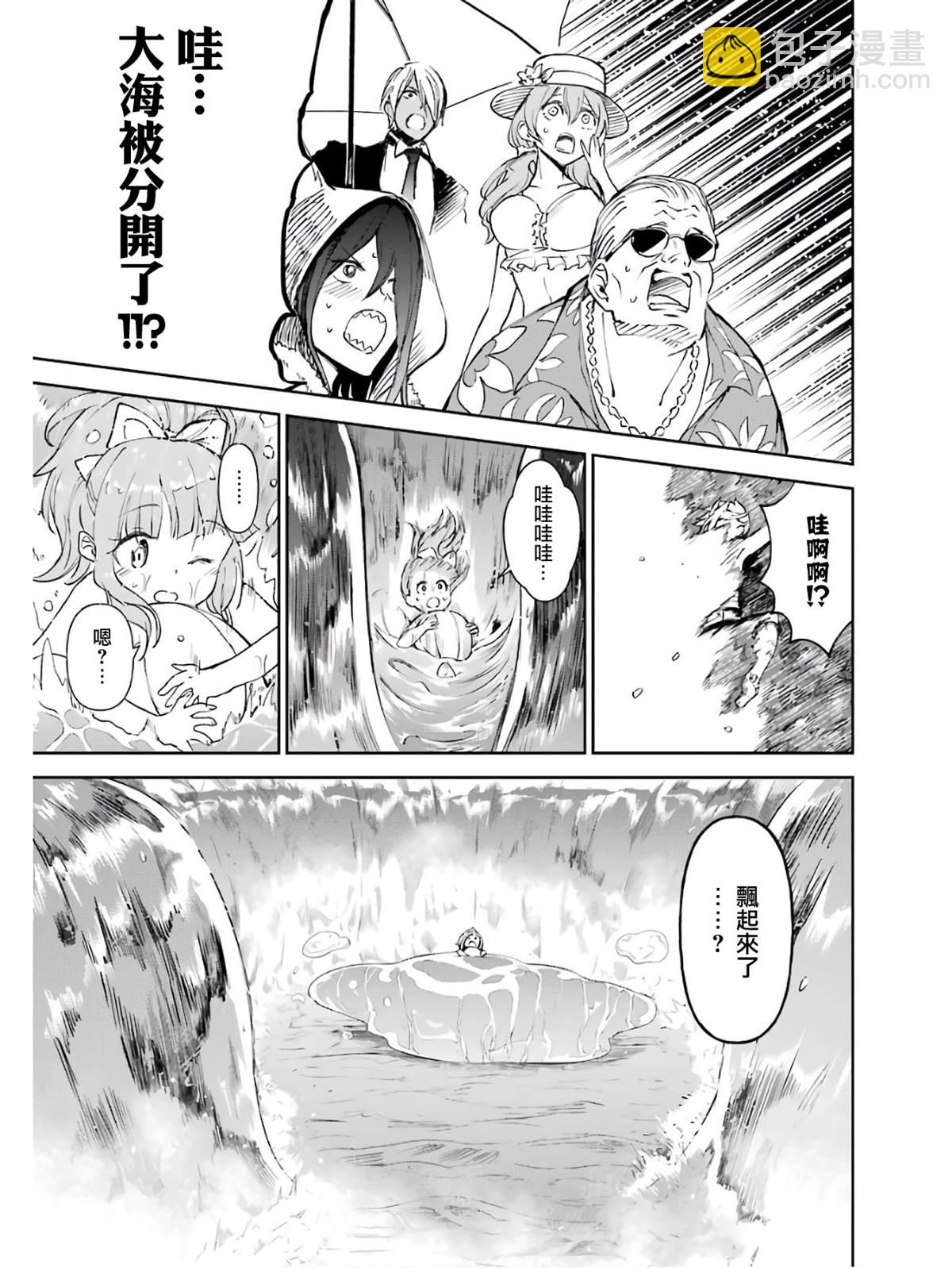 第17话12