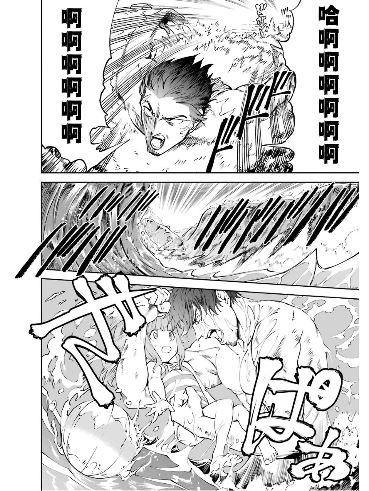 第17话13