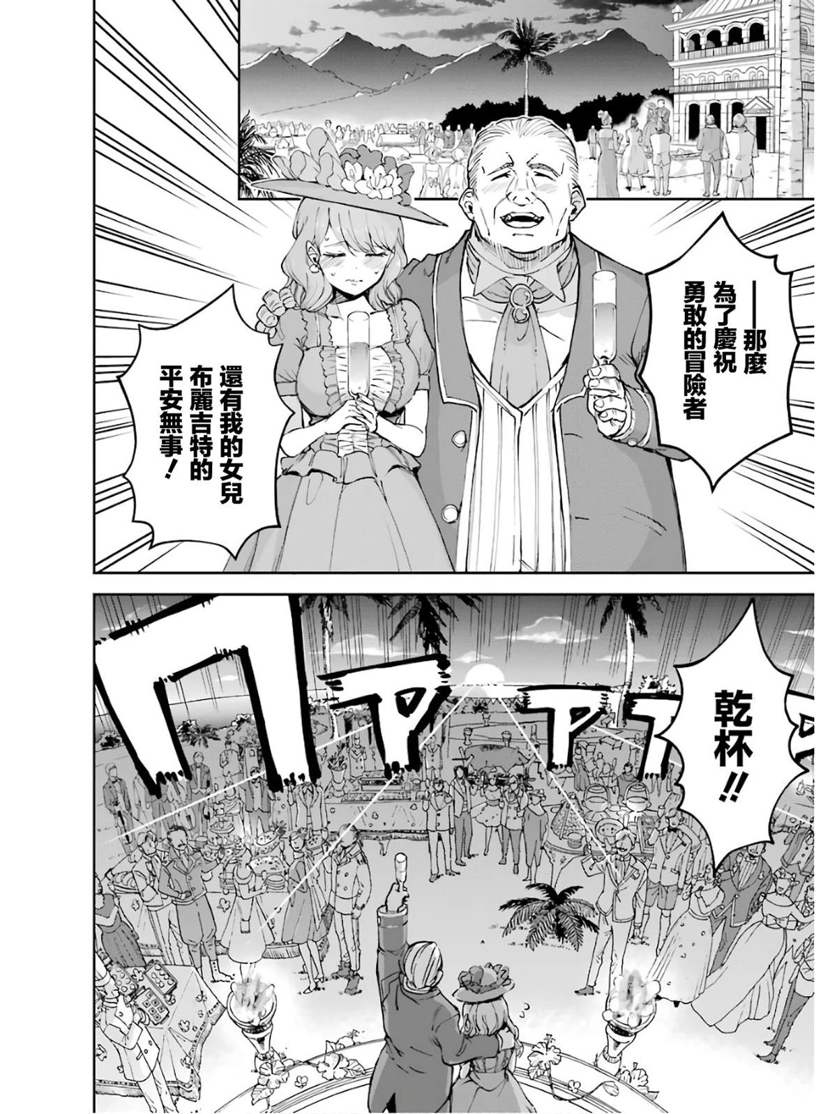 第17话15
