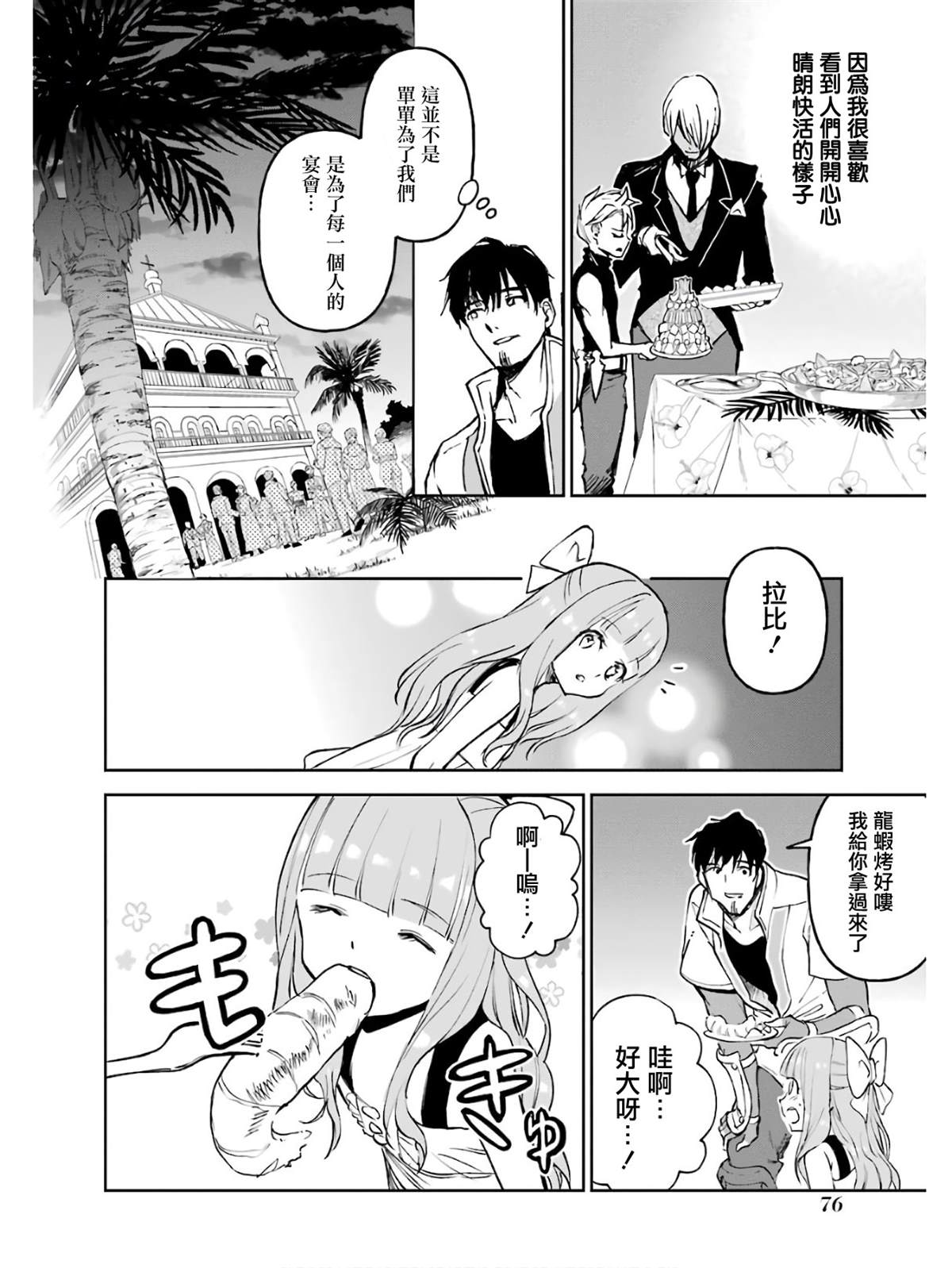 第17话17