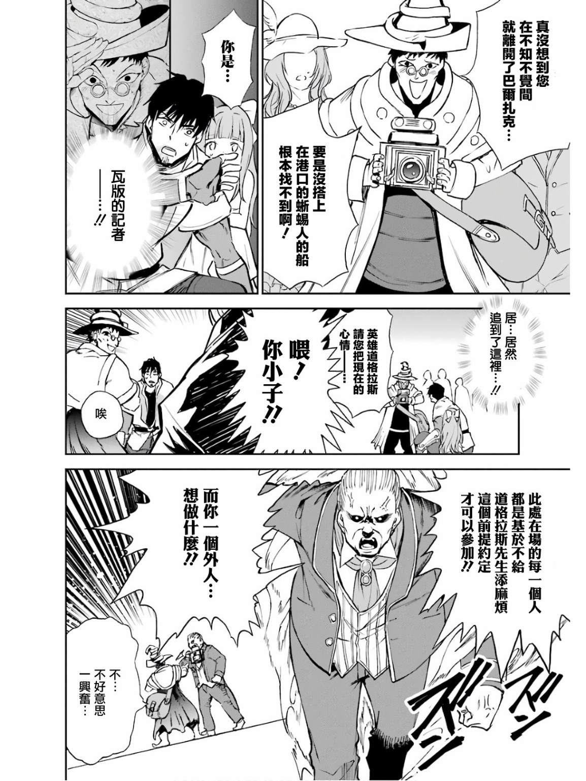 第17话21