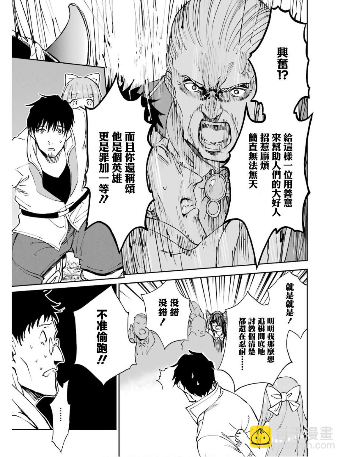 第17话22