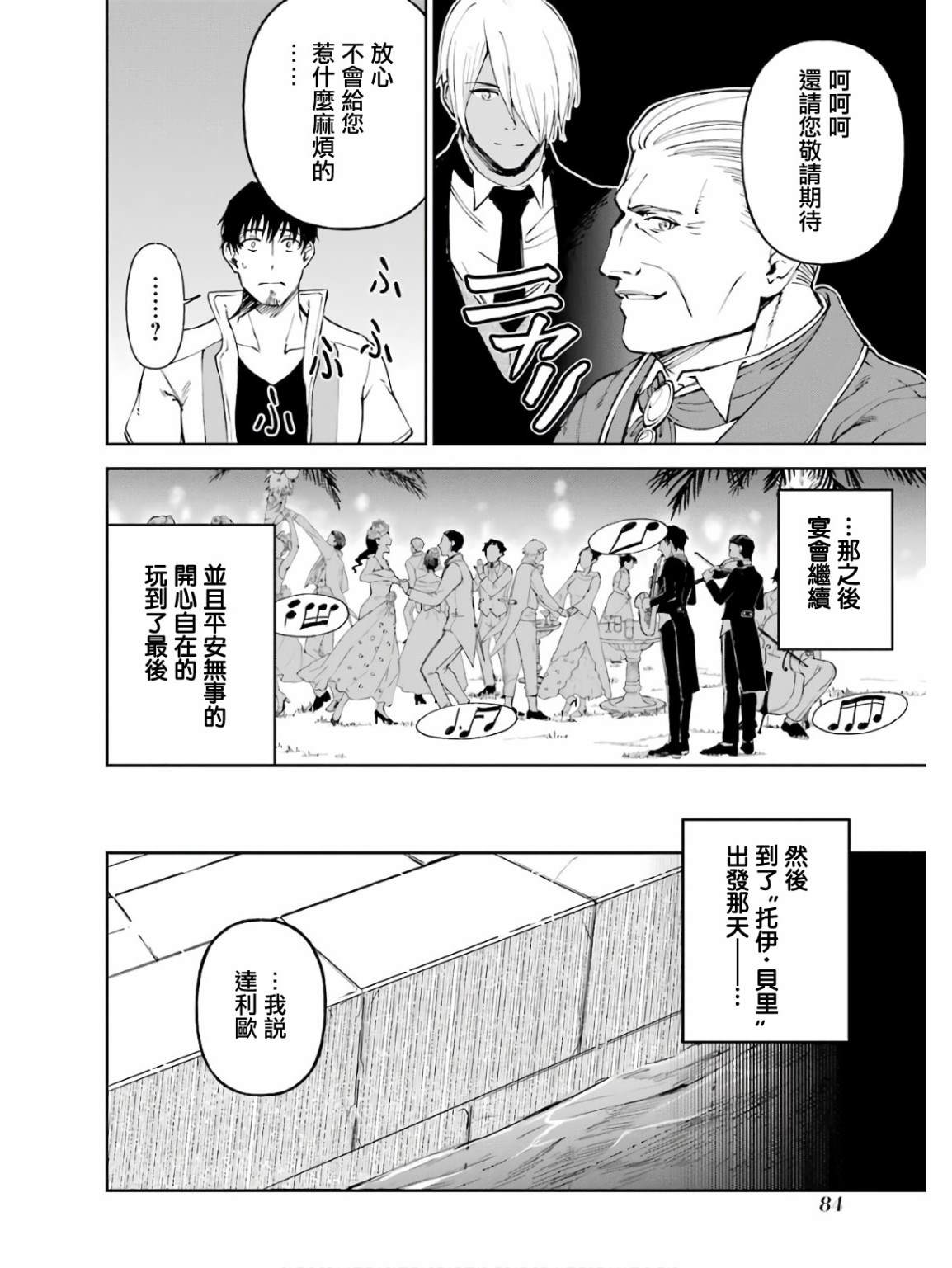 第17话25