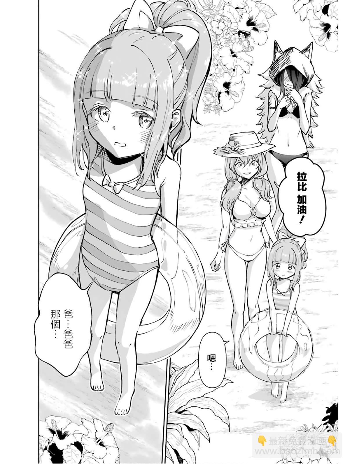 第17话3