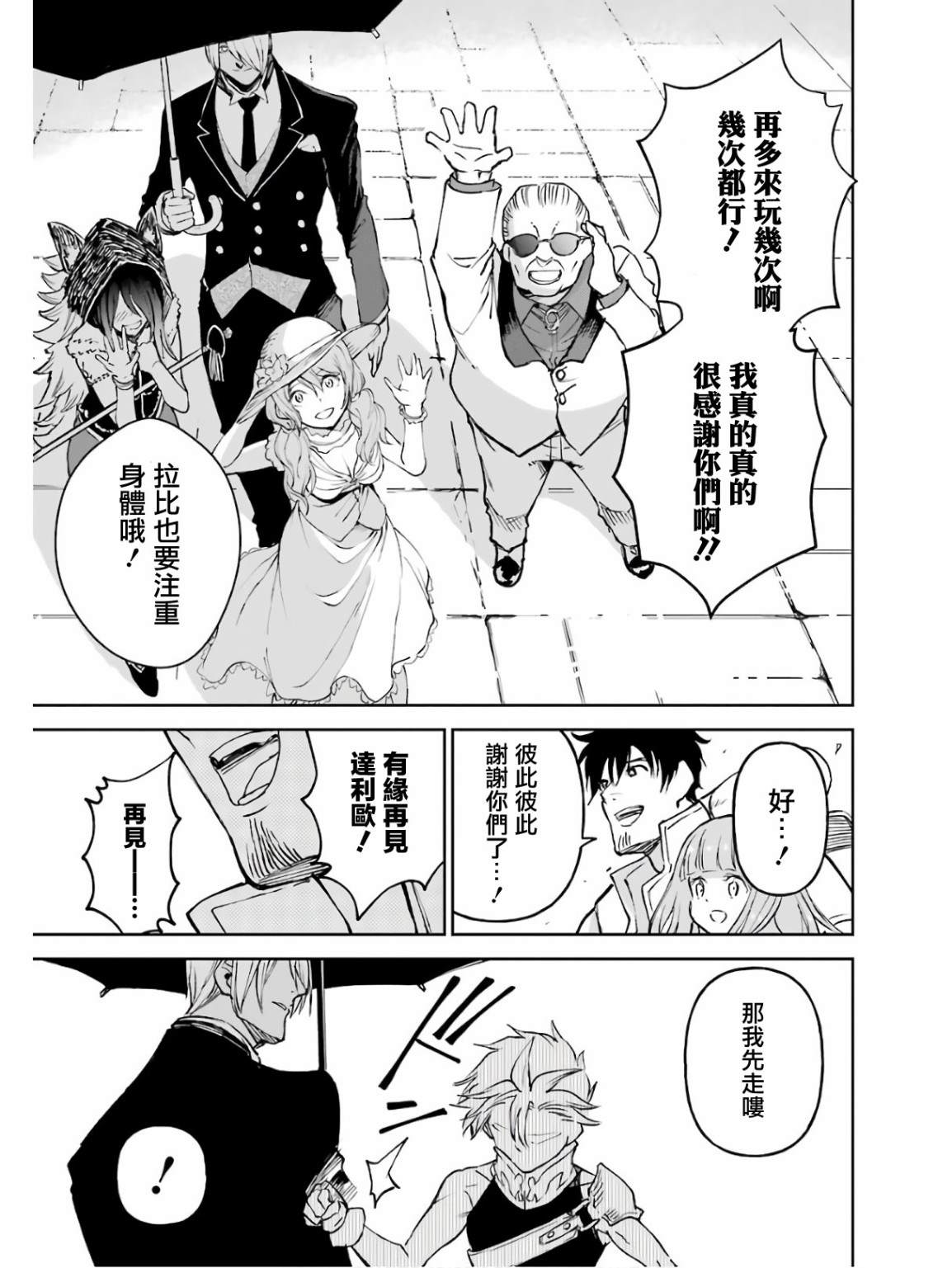 第17话32