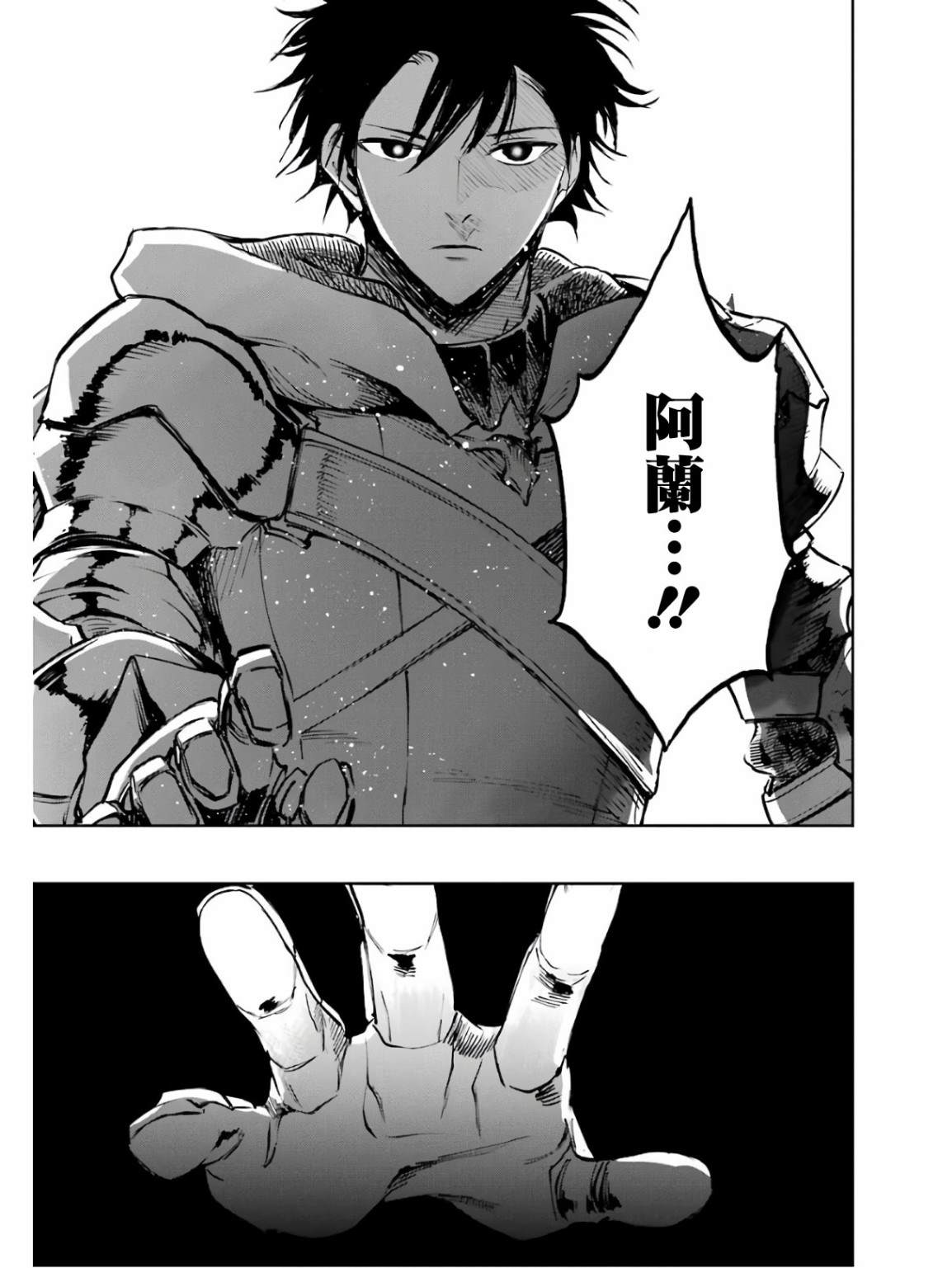 第17话40