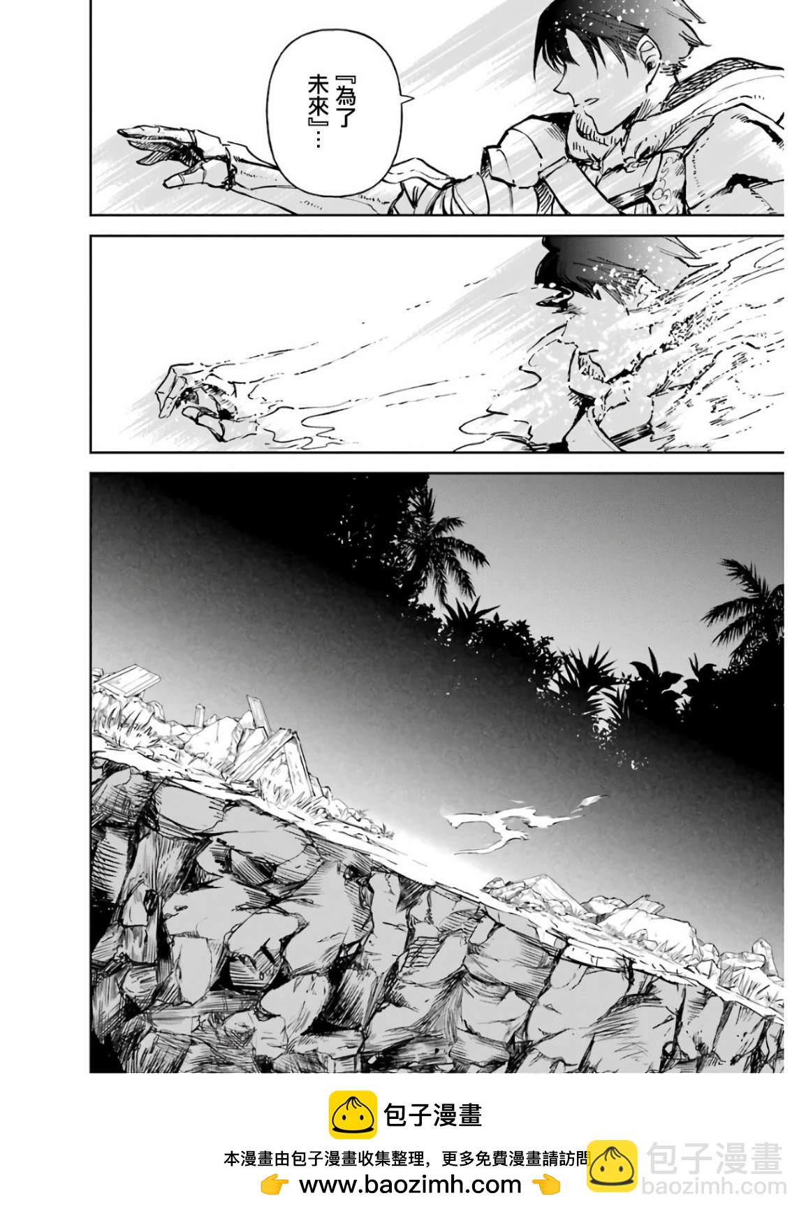 第17话44