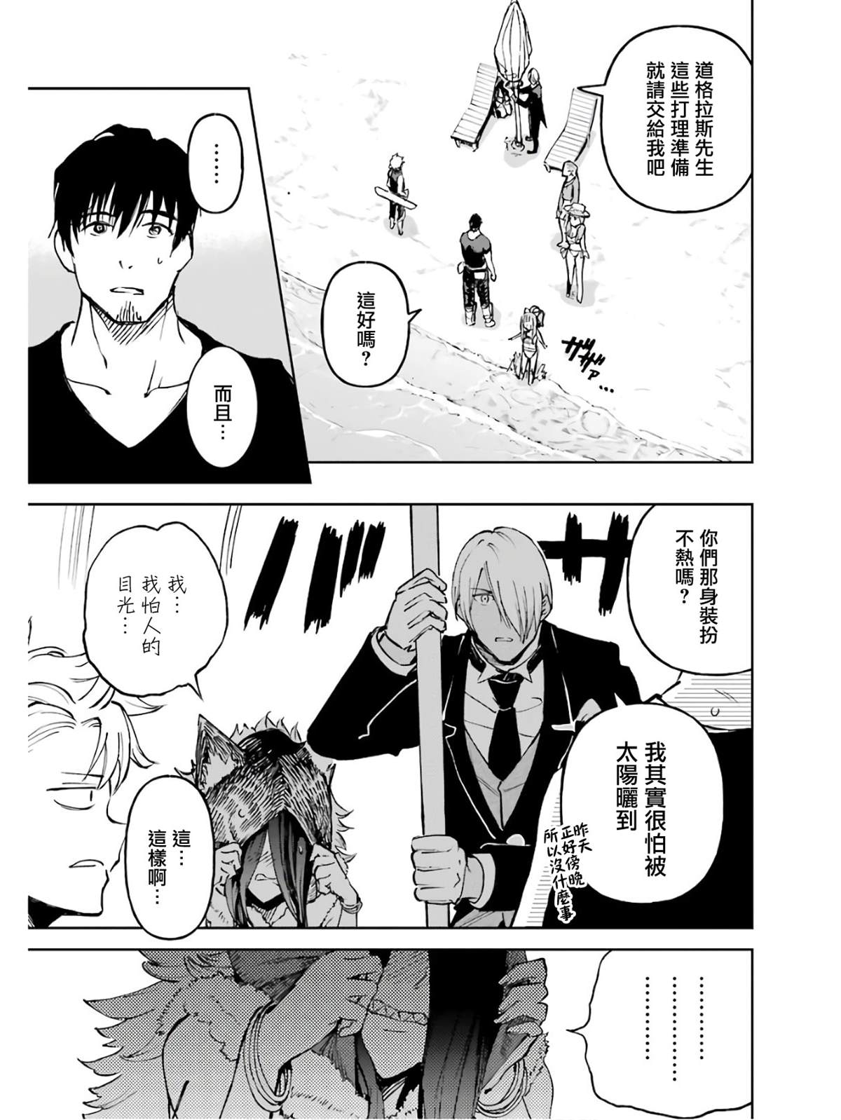第17话6