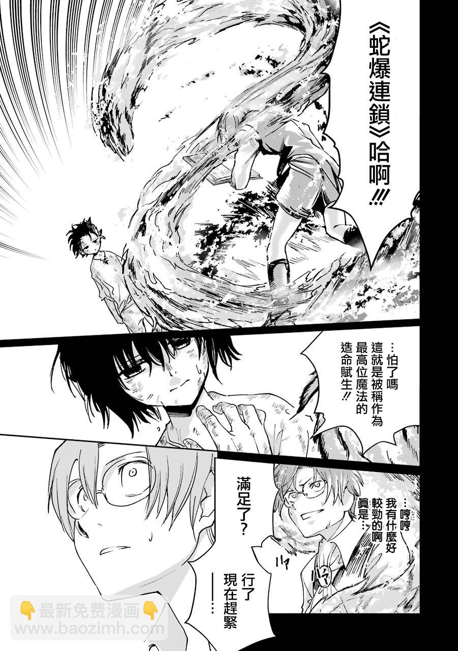 18话10