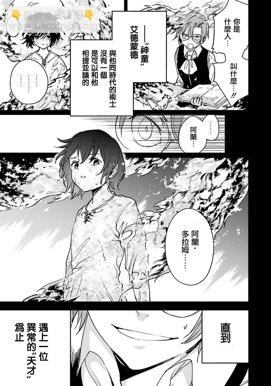 18话12