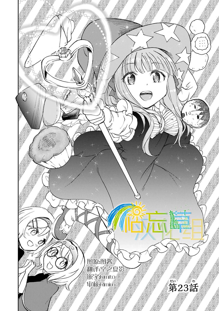 18话13