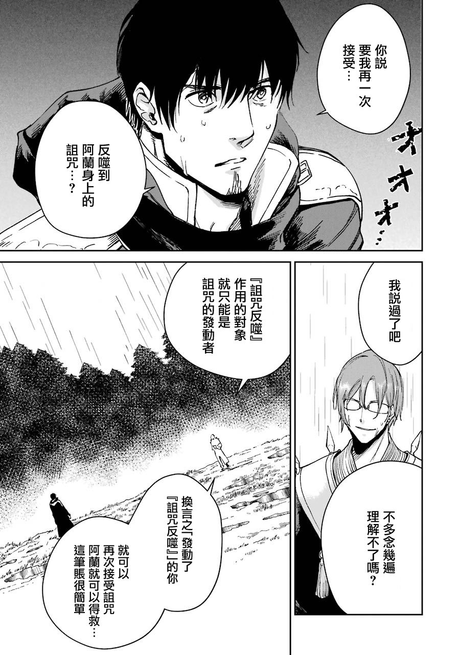 18话16