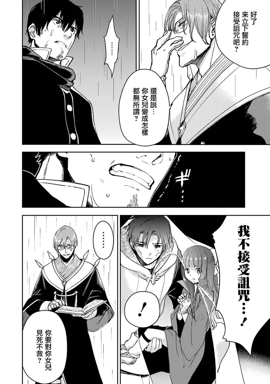 18话17
