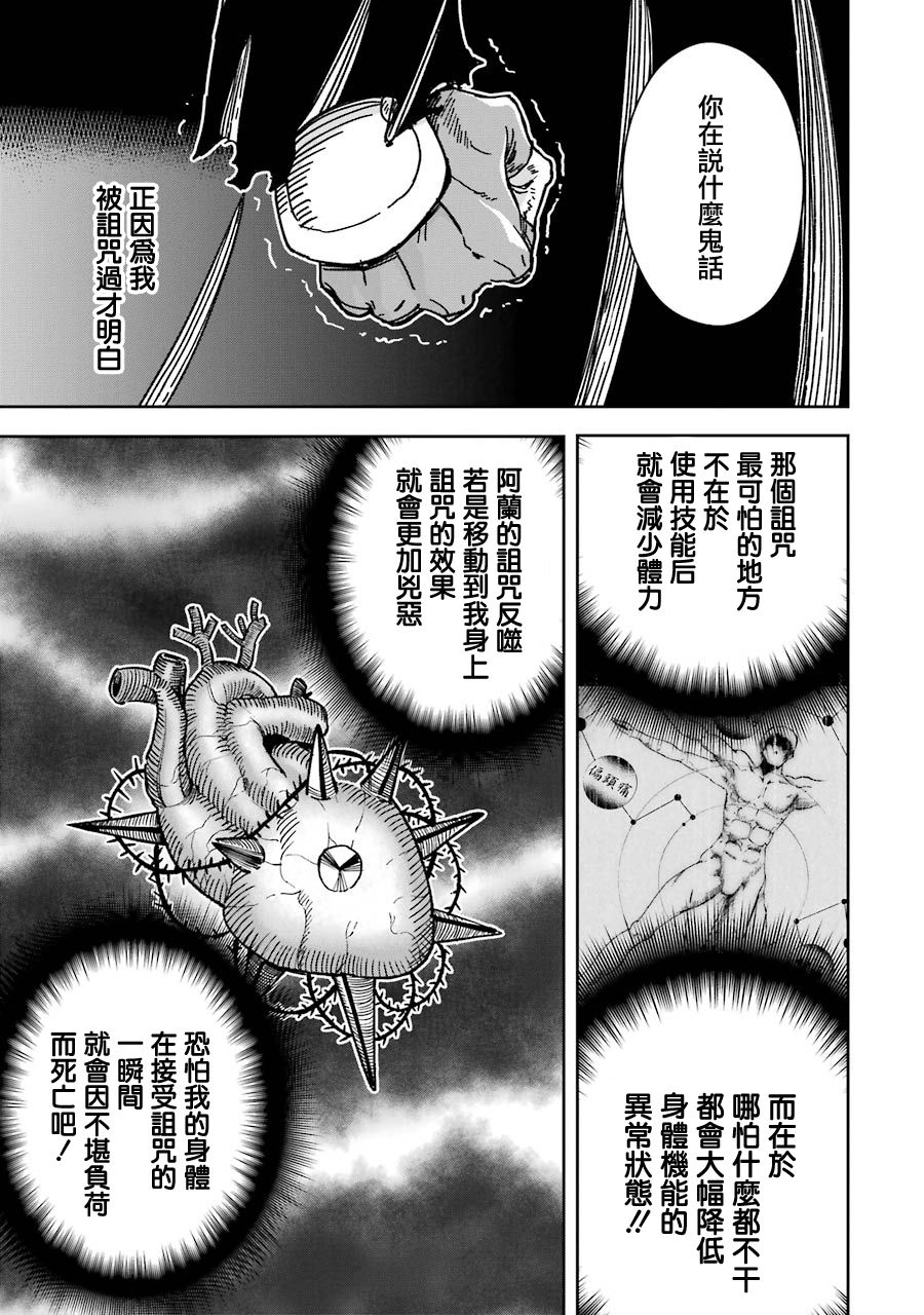 18话18