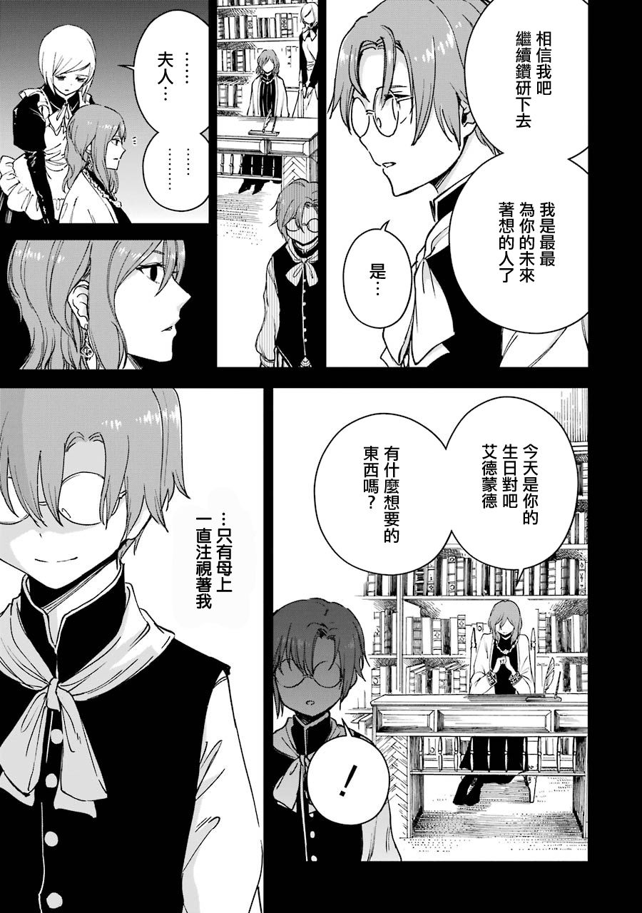 18话2