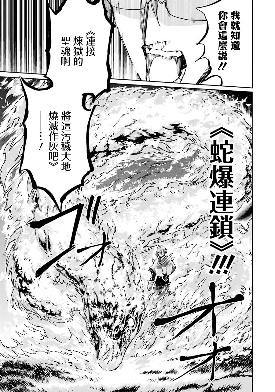 18话20
