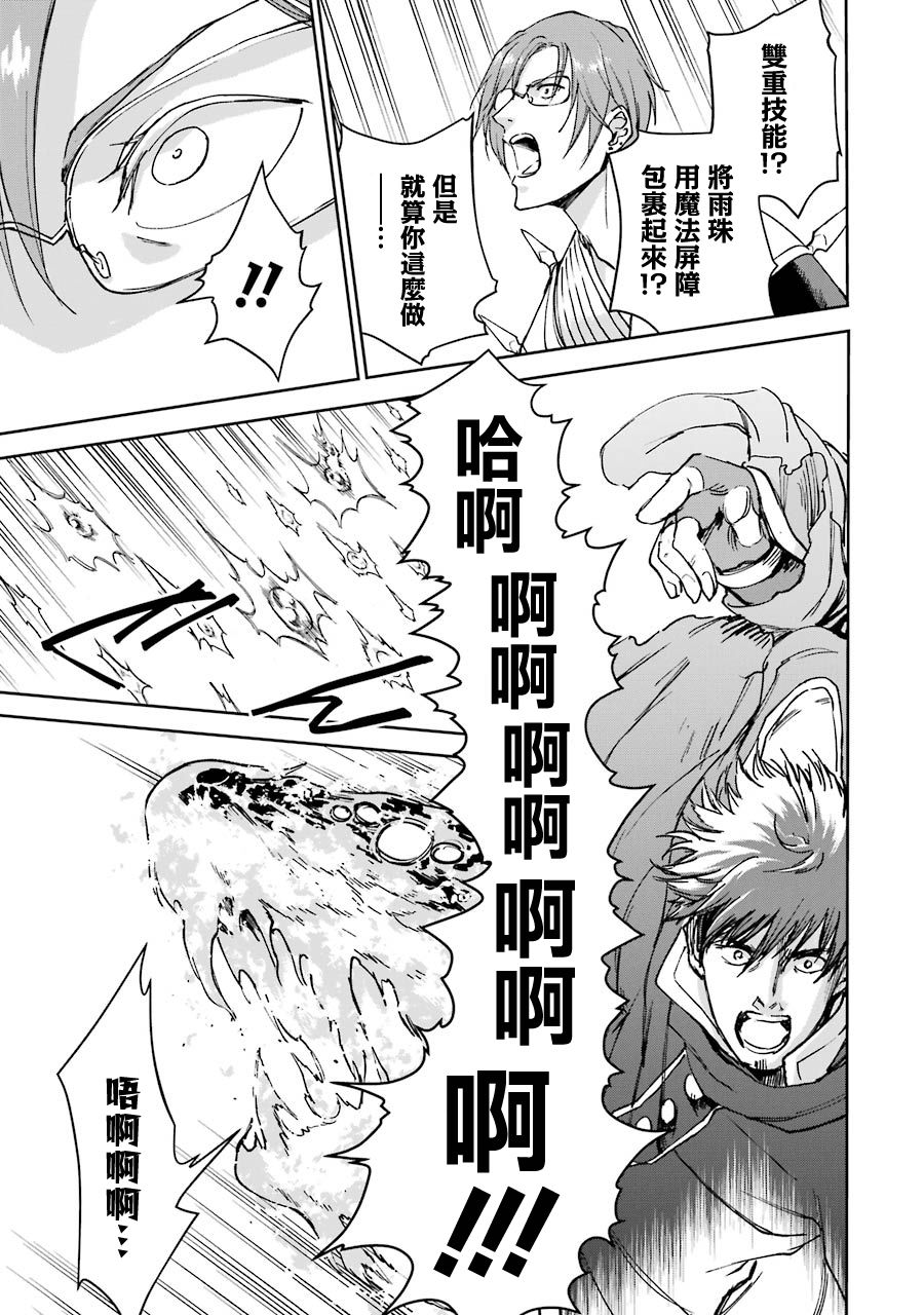 18话26