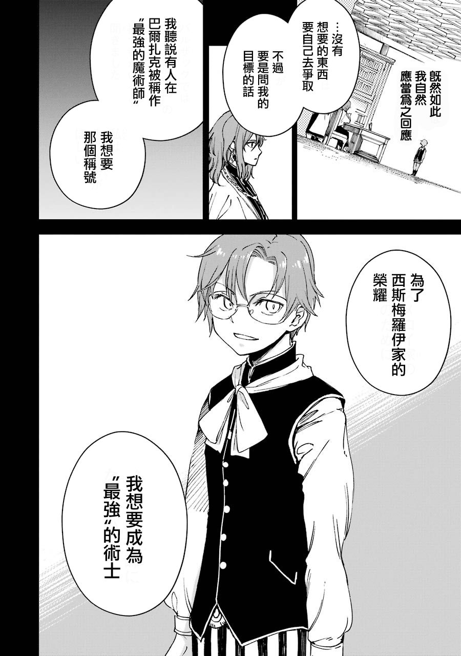 18话3