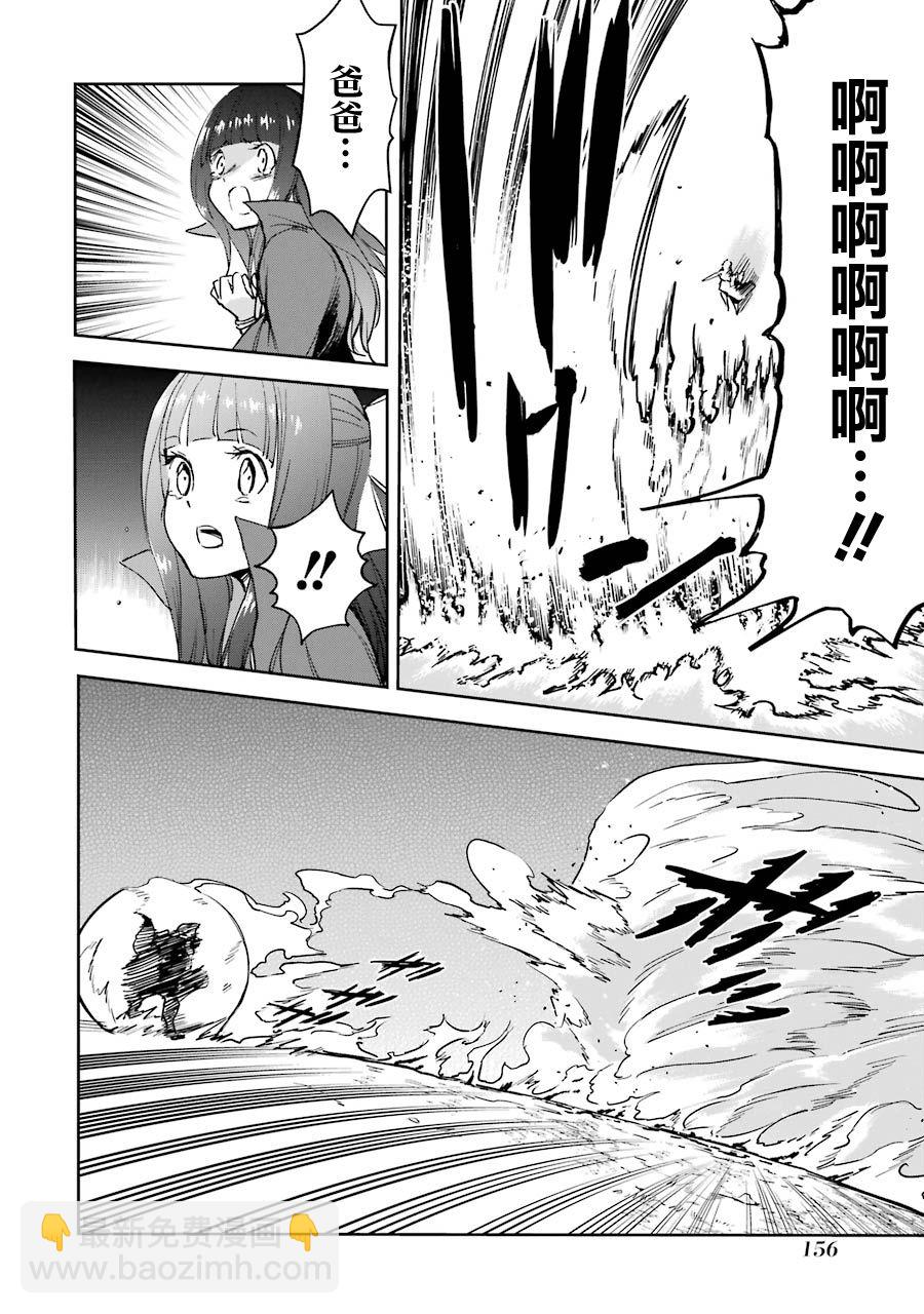 18话33