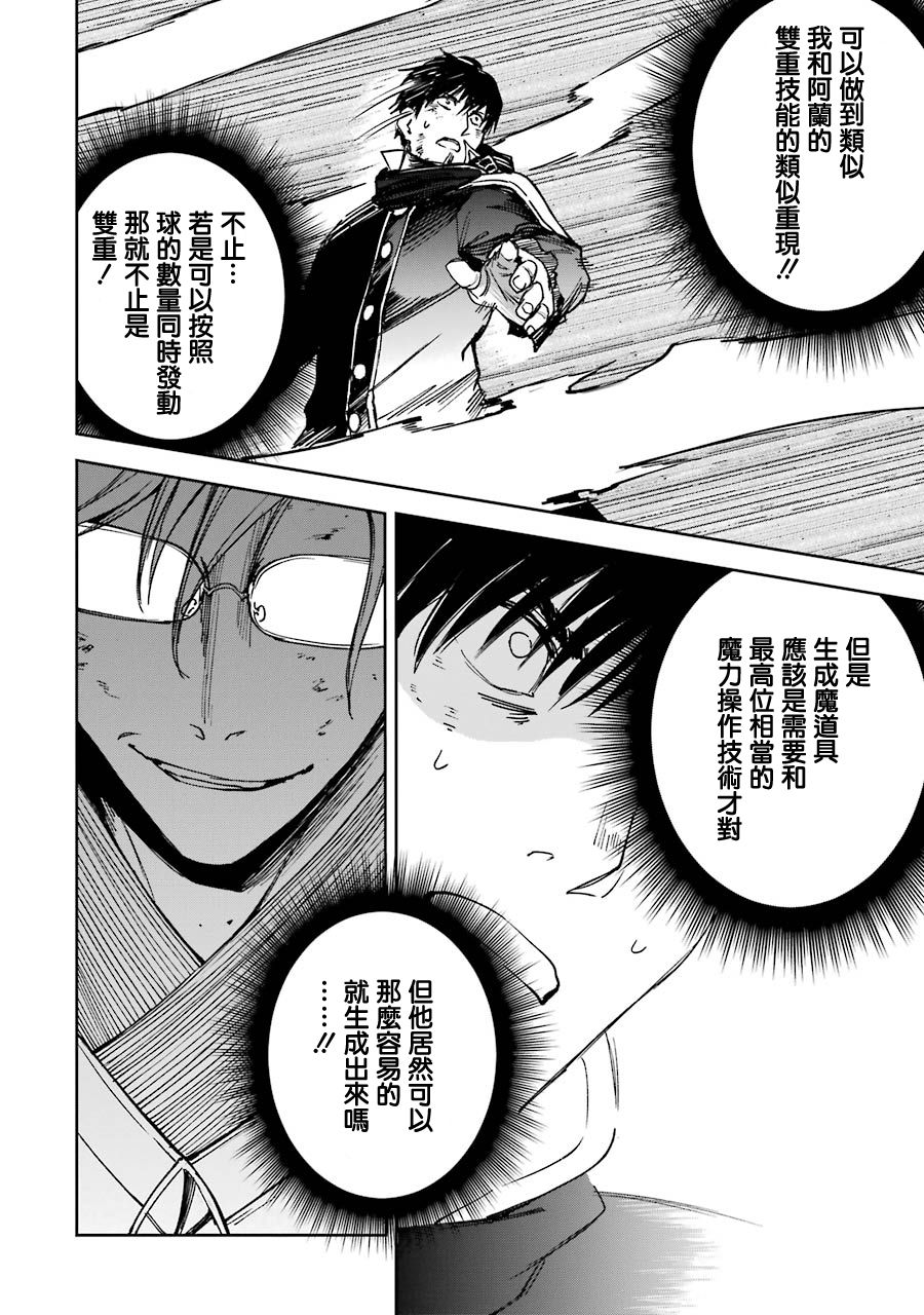 18话39