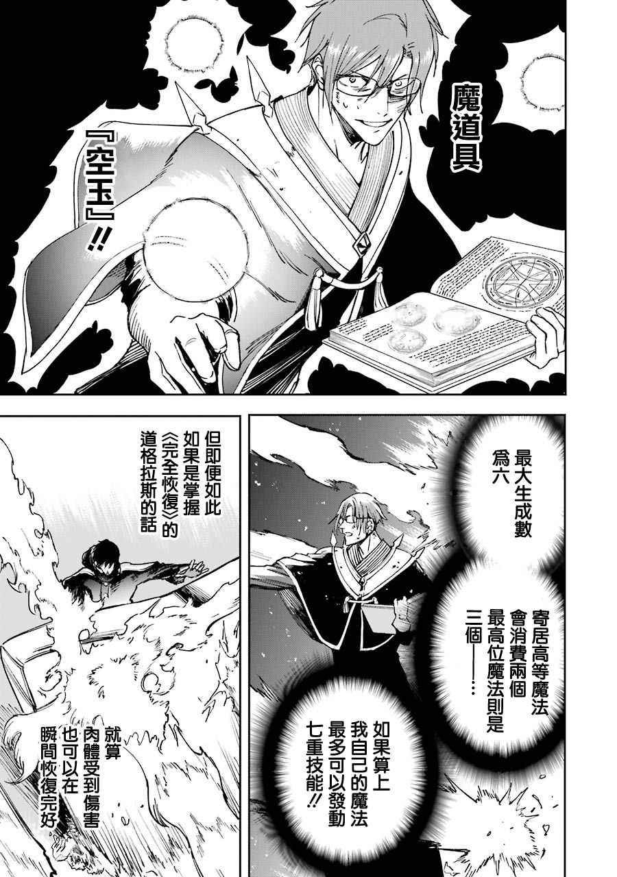 18话40