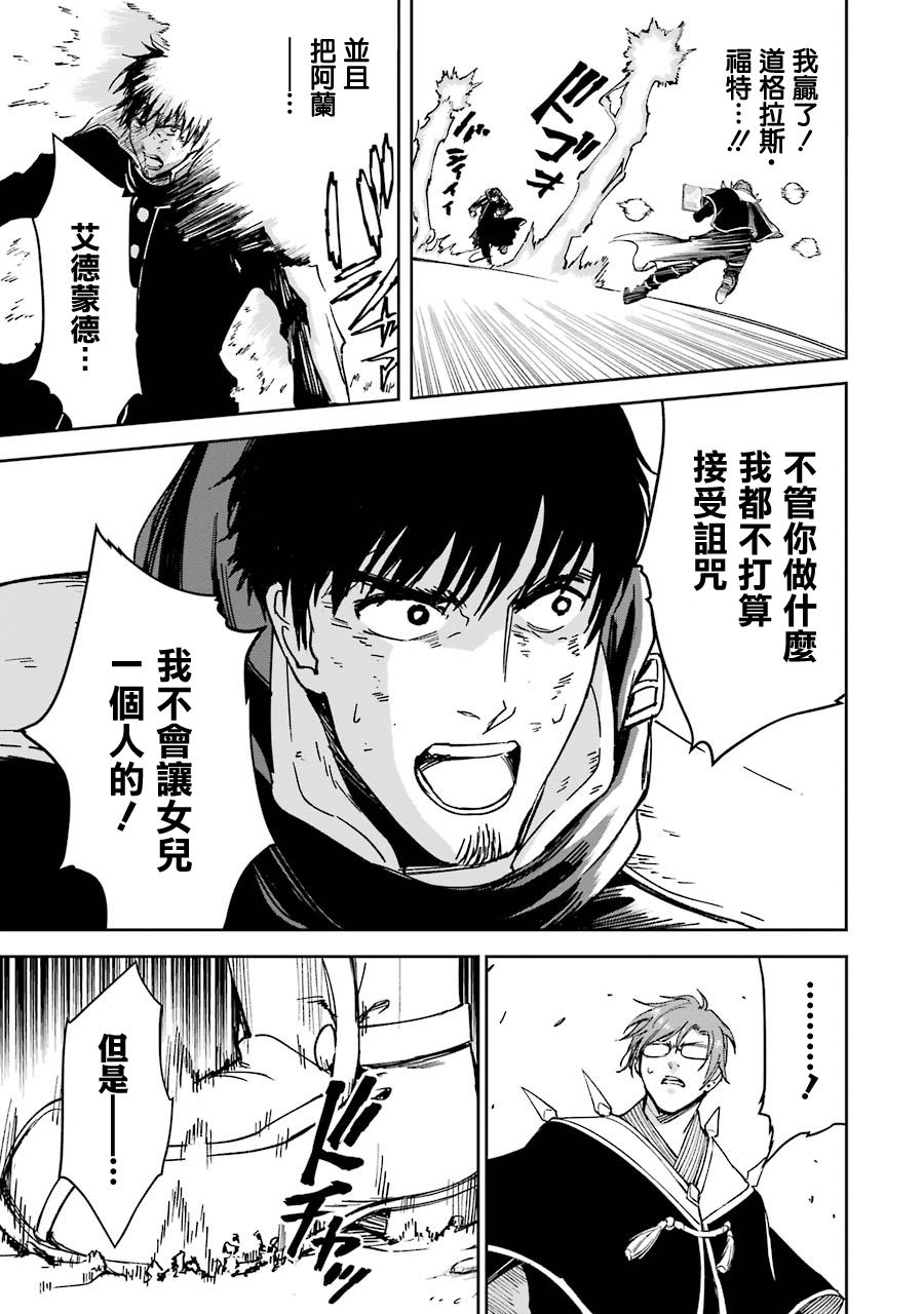 18话42