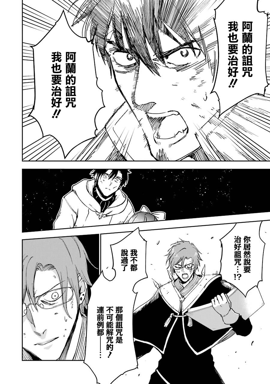 18话43