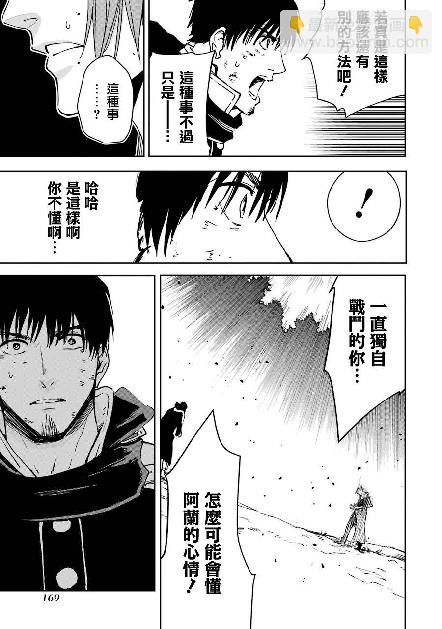 18话46