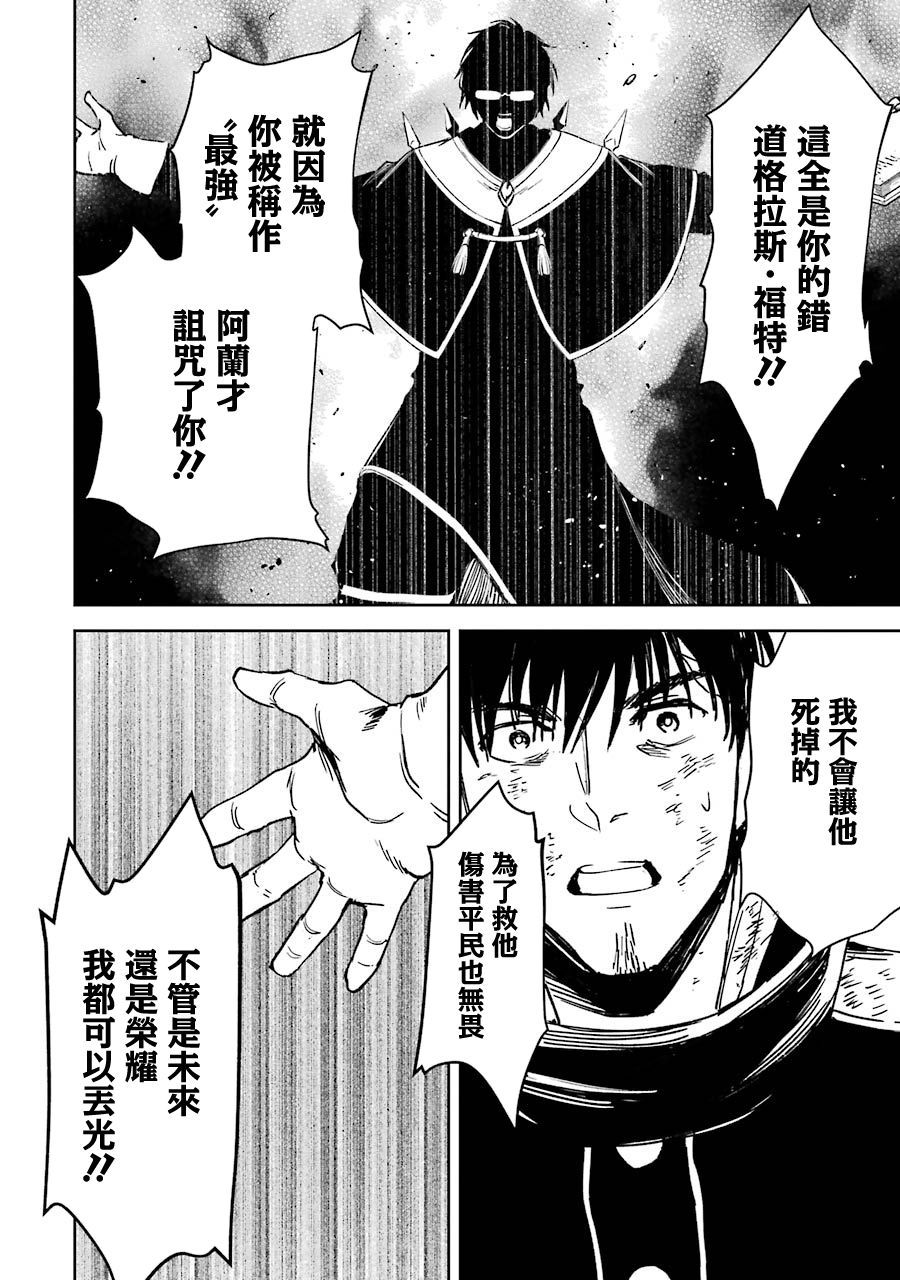 18话47