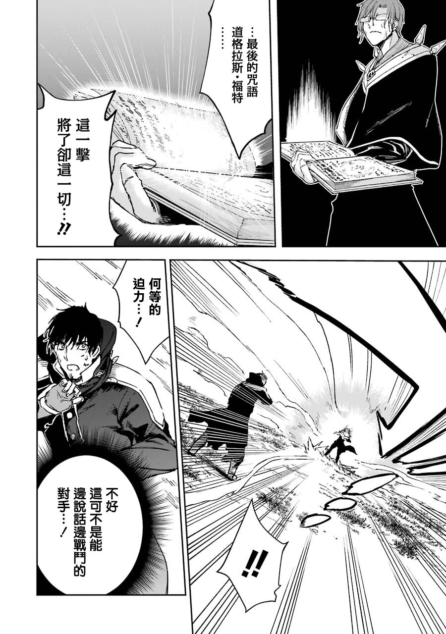 18话49