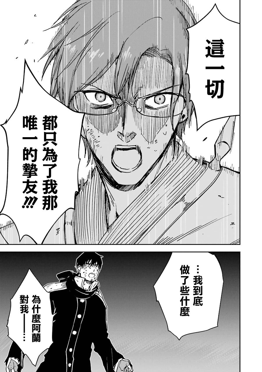 18话52