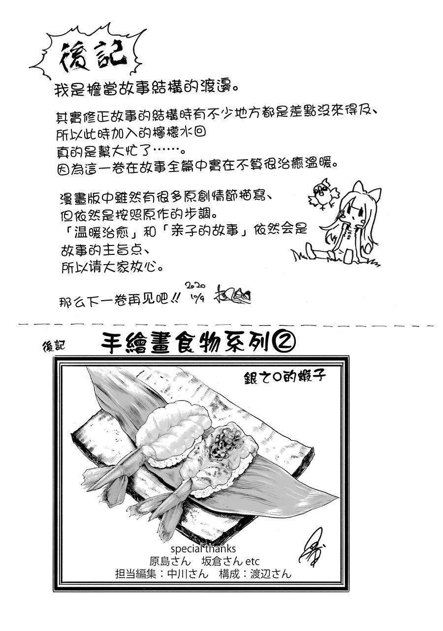 18话58