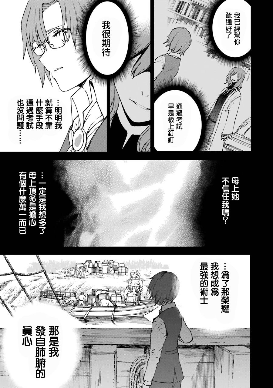 18话6