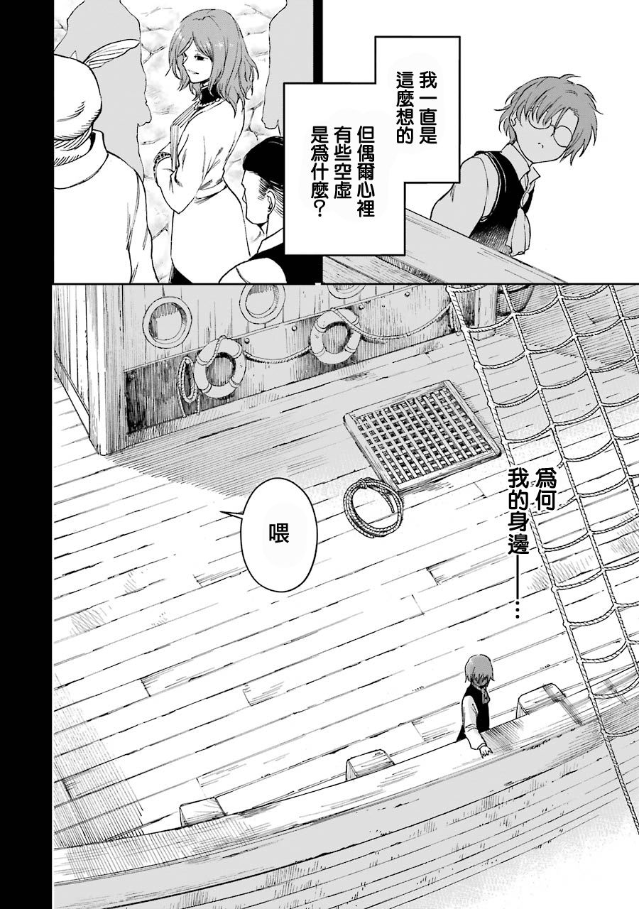 18话7