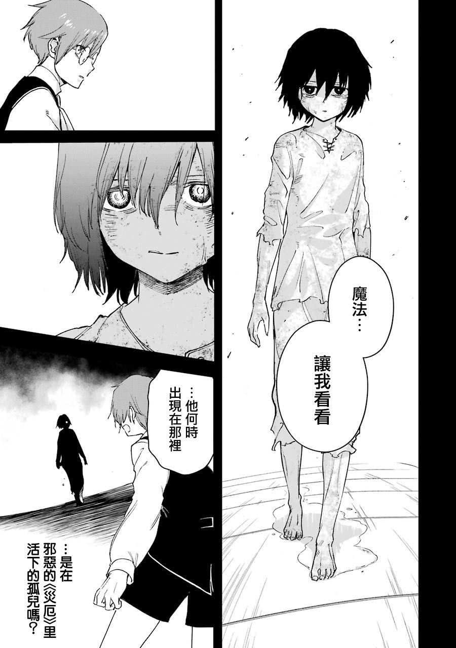 18话8