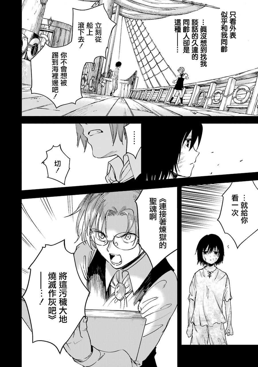 18话9