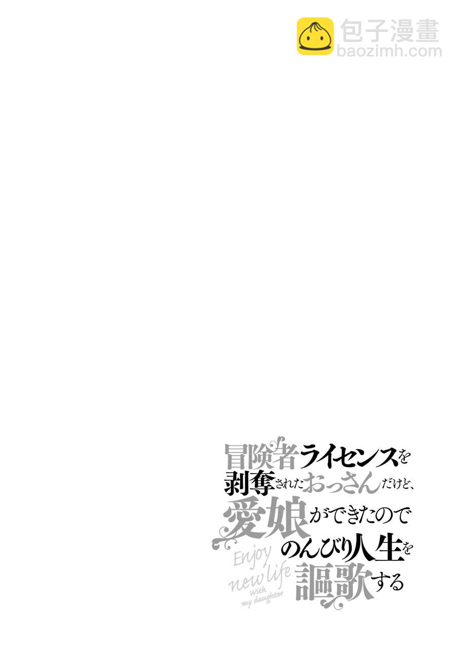 第20话1