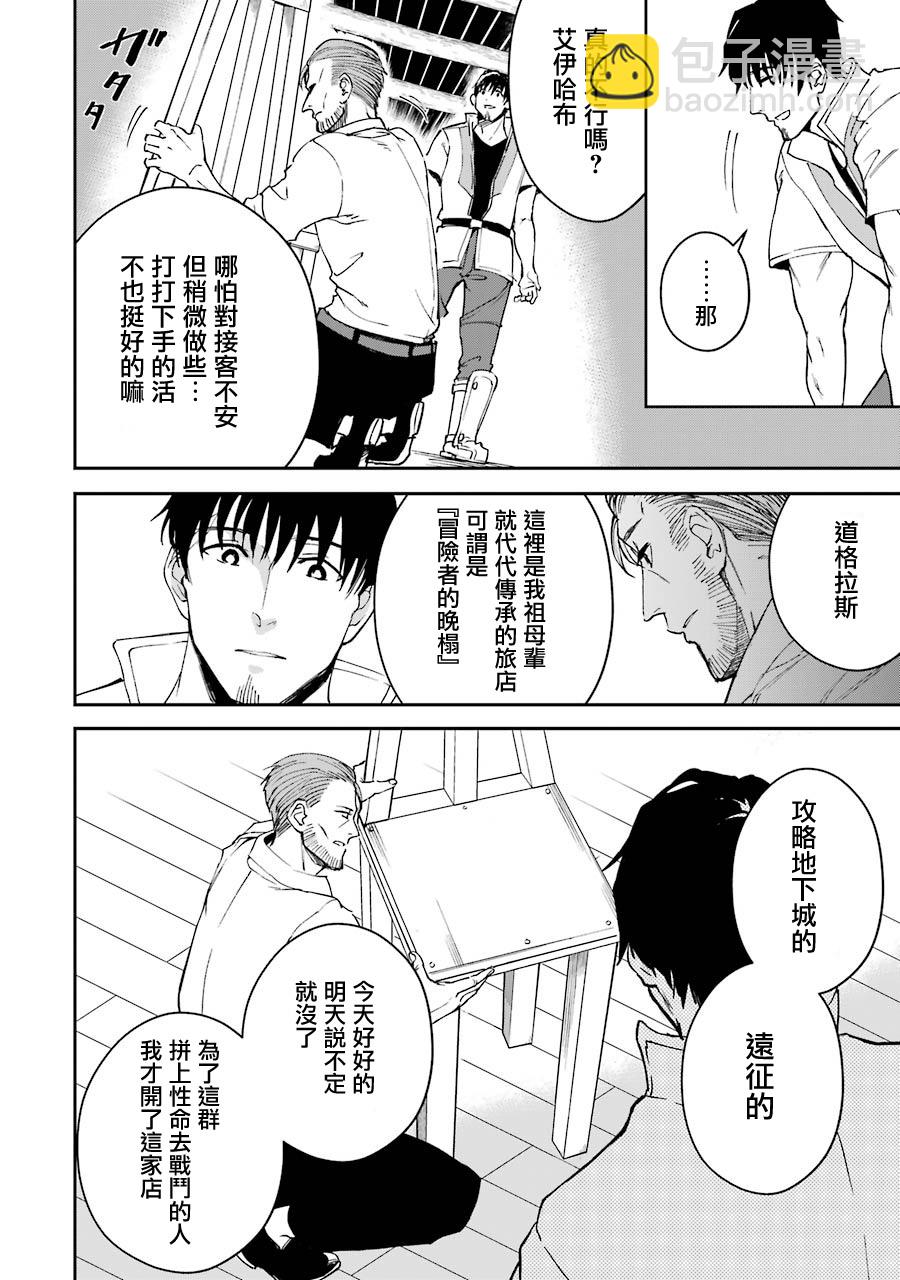 19话13